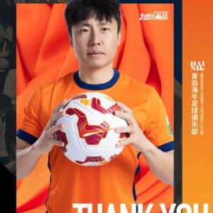 开云体育app下载-海牛官宣11名球员离队 郑龙沙一博退役转型教练